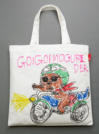 GO！GO！MOGURIDER