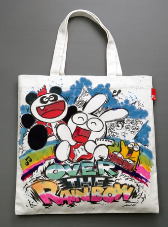 オーバー・ザ・レインボー